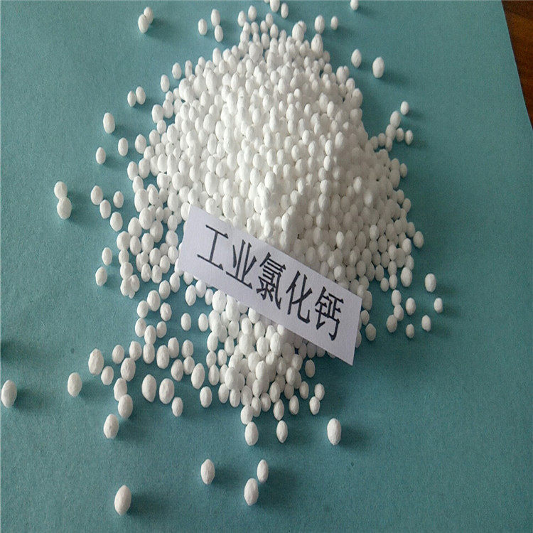 台湾圆球氯化钙