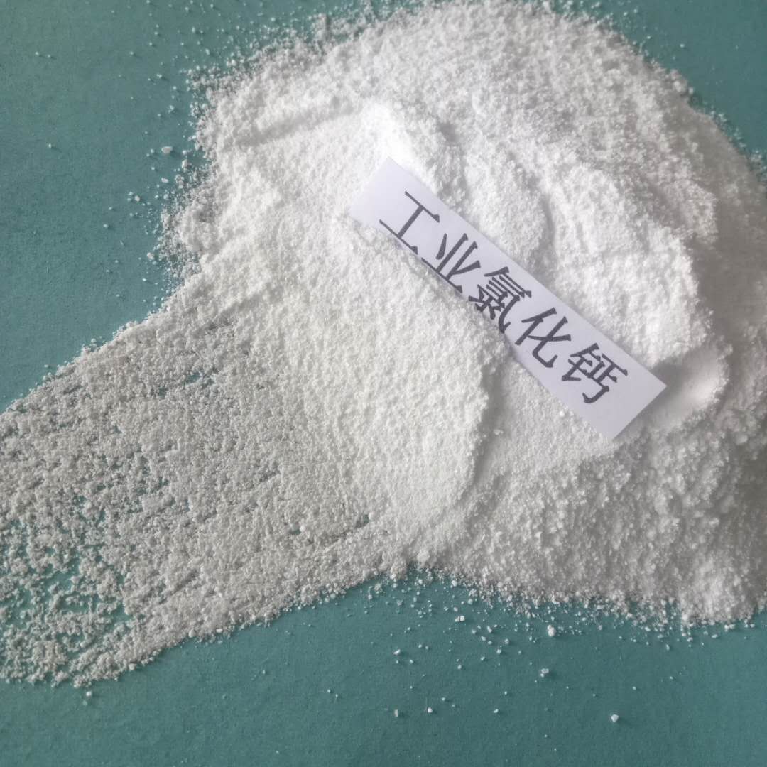 台湾粉末状氯化钙