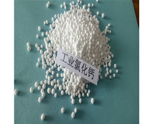 台湾圆球氯化钙