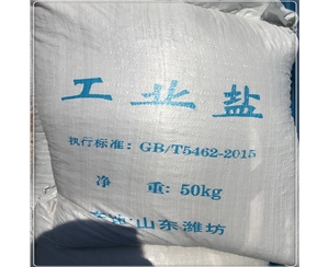 台湾工业盐