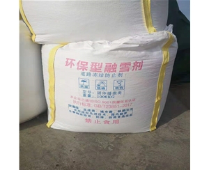 台湾吨包融雪剂